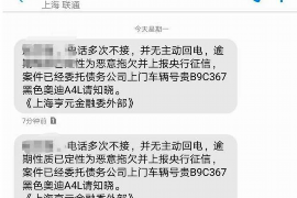 灌南对付老赖：刘小姐被老赖拖欠货款