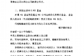 灌南灌南专业催债公司，专业催收